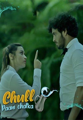 Chull - Paani Chalka
